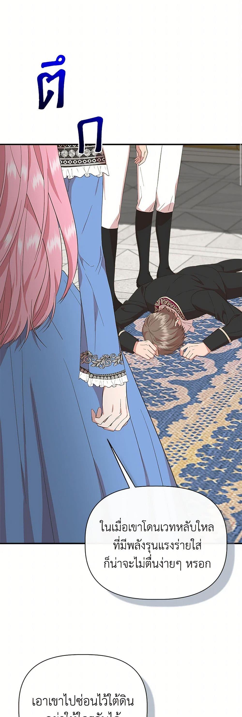 Manga-lc-com อ่านมังงะ อ่านการ์ตูน ออนไลน์ ฟรี I Wasn’t the Cinderella ตอนที่ 1 2 3 4 5 6 7 8 9 10 11 12 13 14 ฟรี ไม่มีโฆษณา Manga-lc - อ่าน มังงะ อ่าน การ์ตูน ออนไลน์ อ่านมังงะ ฟรี