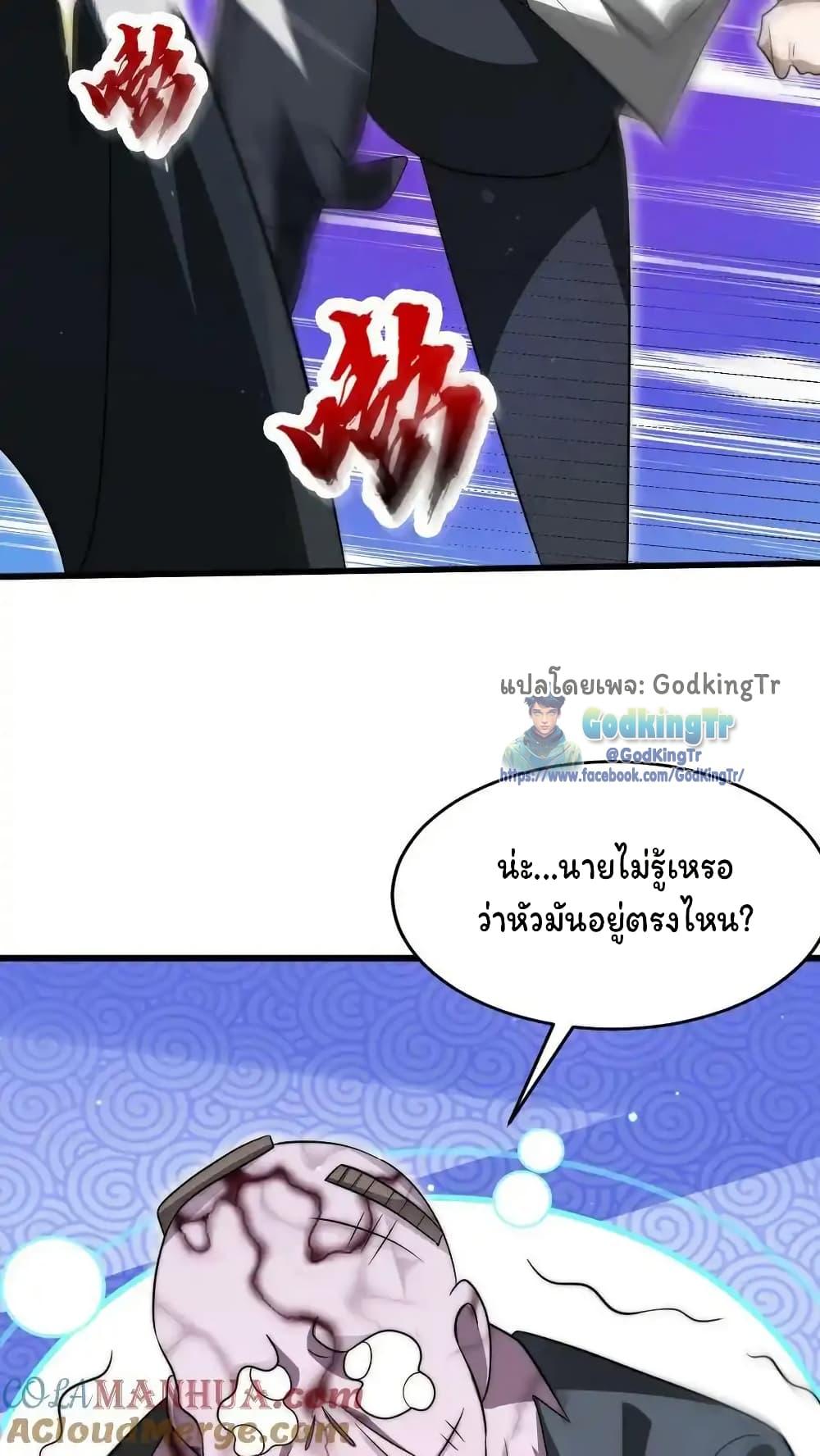 Manga-lc-com อ่านมังงะ อ่านการ์ตูน ออนไลน์ ฟรี Stockpiling Ten Thousand Tons of Pork During the Apocalypse ตอนที่ 1 2 3 4 5 6 7 8 9 10 11 12 13 14 ฟรี ไม่มีโฆษณา Manga-lc - อ่าน มังงะ อ่าน การ์ตูน ออนไลน์ อ่านมังงะ ฟรี