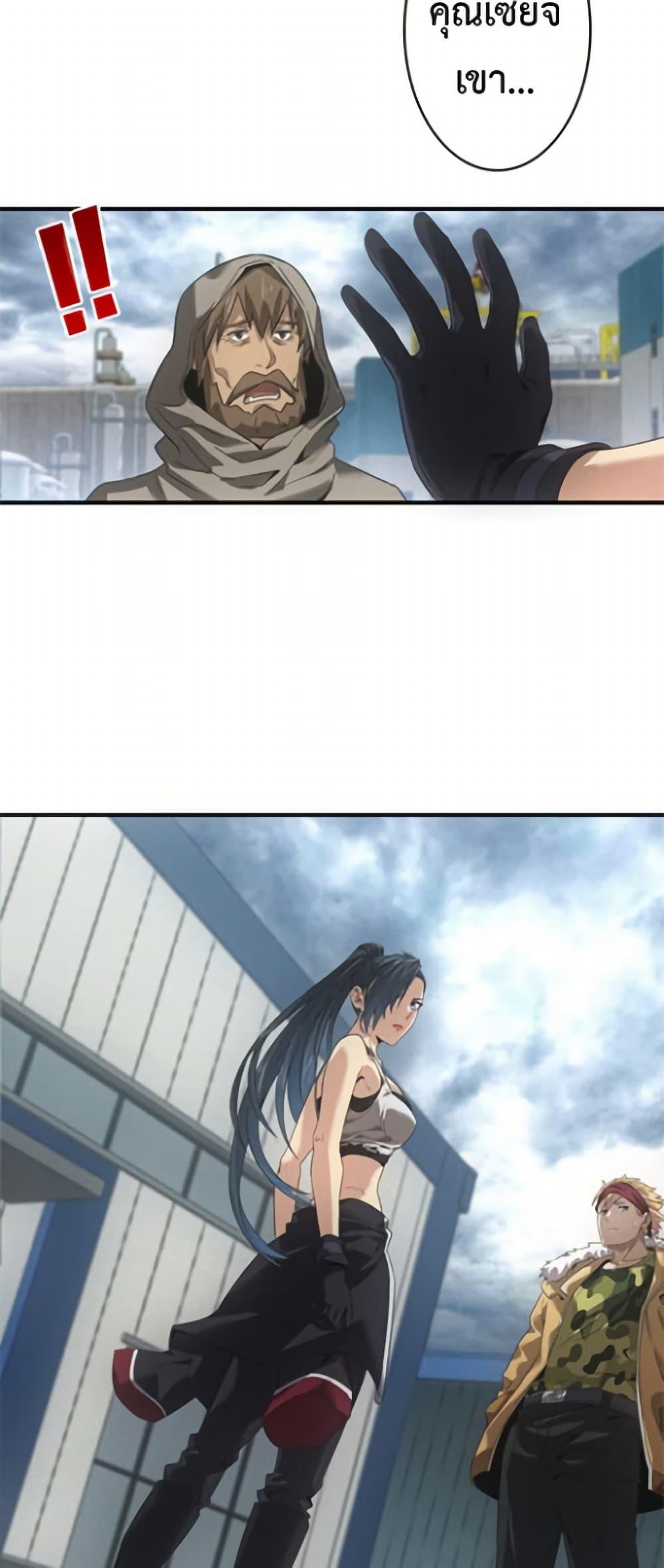 Manga-lc-com อ่านมังงะ อ่านการ์ตูน ออนไลน์ ฟรี Irasshaimase Shuumatsu Sekai ตอนที่ 1 2 3 4 5 6 7 8 9 10 11 12 13 14 ฟรี ไม่มีโฆษณา Manga-lc - อ่าน มังงะ อ่าน การ์ตูน ออนไลน์ อ่านมังงะ ฟรี