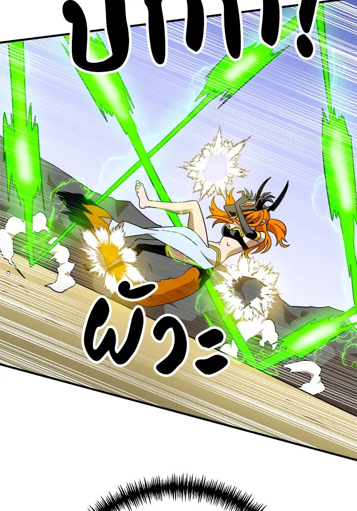 Double Click ตอนที่ 47 รูปที่ 85