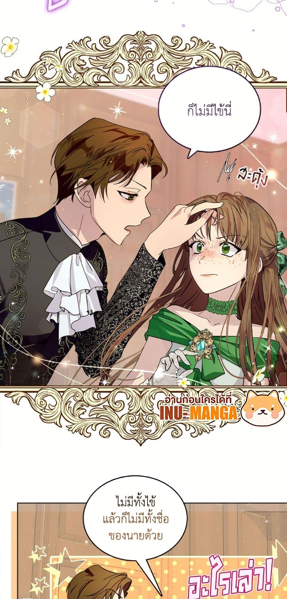 Manga-lc-com อ่านมังงะ อ่านการ์ตูน ออนไลน์ ฟรี Miss Not-So Sidekick ตอนที่ 1 2 3 4 5 6 7 8 9 10 11 12 13 14 ฟรี ไม่มีโฆษณา Manga-lc - อ่าน มังงะ อ่าน การ์ตูน ออนไลน์ อ่านมังงะ ฟรี