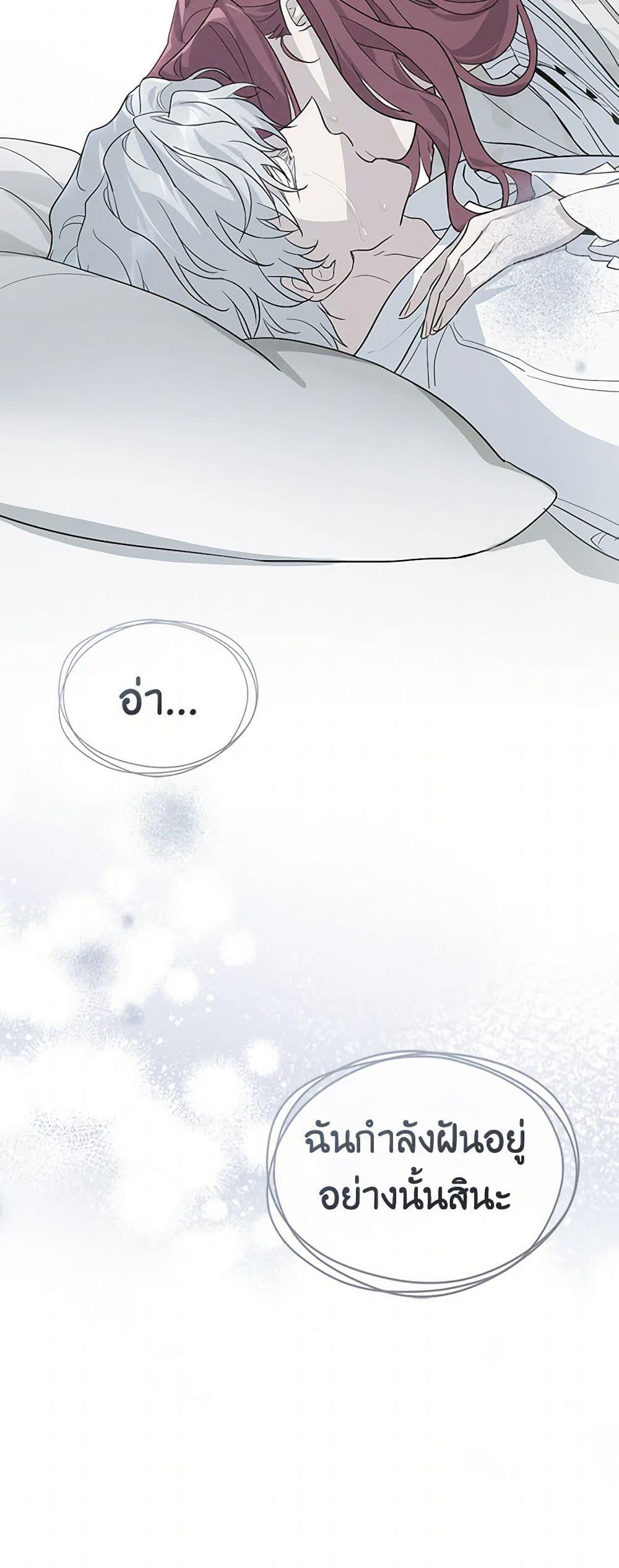 Manga-lc-com อ่านมังงะ อ่านการ์ตูน ออนไลน์ ฟรี The Lady and the Beast ตอนที่ 1 2 3 4 5 6 7 8 9 10 11 12 13 14 ฟรี ไม่มีโฆษณา Manga-lc - อ่าน มังงะ อ่าน การ์ตูน ออนไลน์ อ่านมังงะ ฟรี