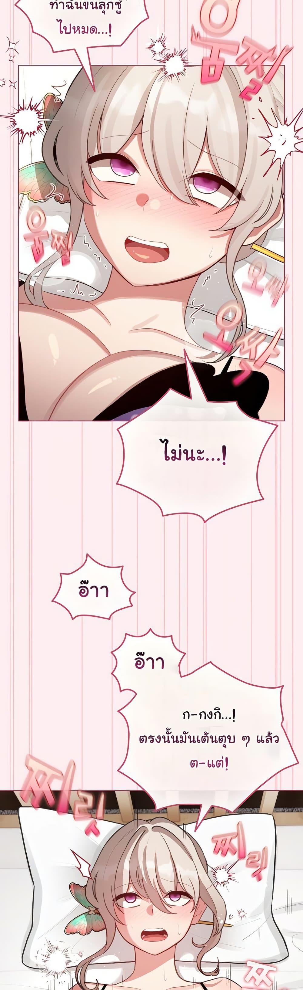 Doujin-Lc- อ่าน โดจิน มังฮวา เกาหลี ญี่ปุ่น จีน แปลไทย I Became a Pornhwa NPC ตอนที่ 1 2 3 4 5 6 7 8 9 10 11 12 13 14 ฟรี ไม่มีโฆษณา อ่าน โดจิน Manhwa เกาหลี ญี่ปุ่น จีน เรามีครบ คัดมาให้เน้นๆ โดจิน 18+ รับประกันความฟินโดย  Doujin Lc