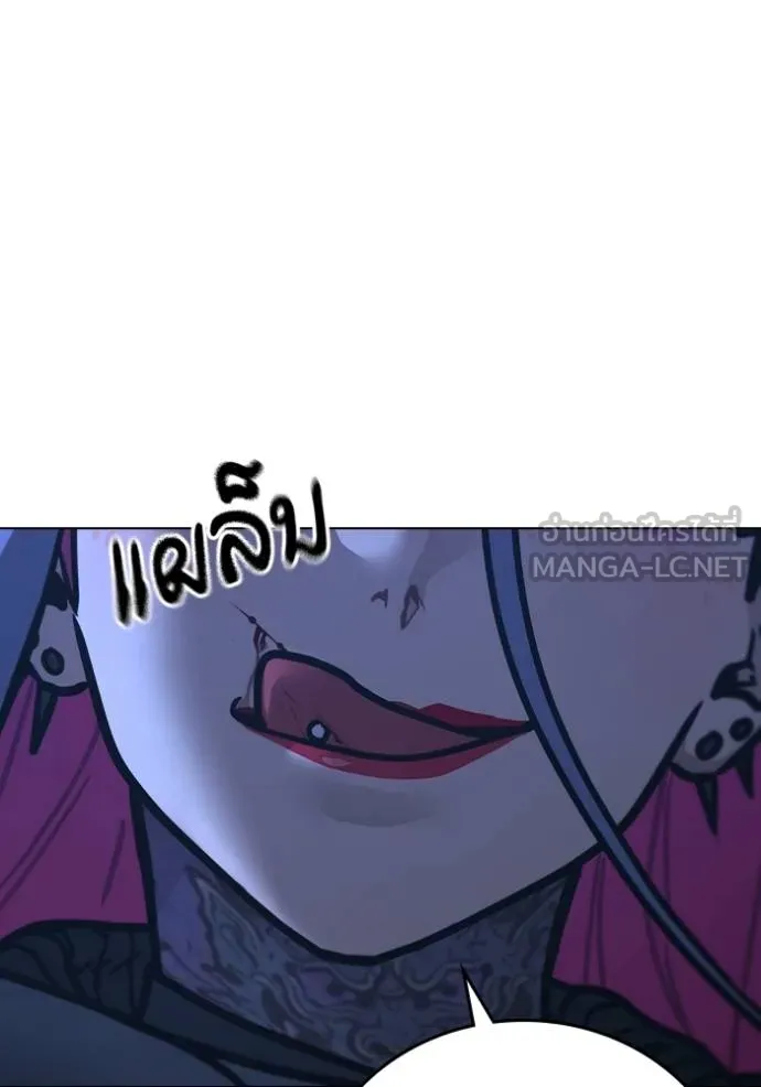 reality ตอนที่ 154 รูปที่ 73