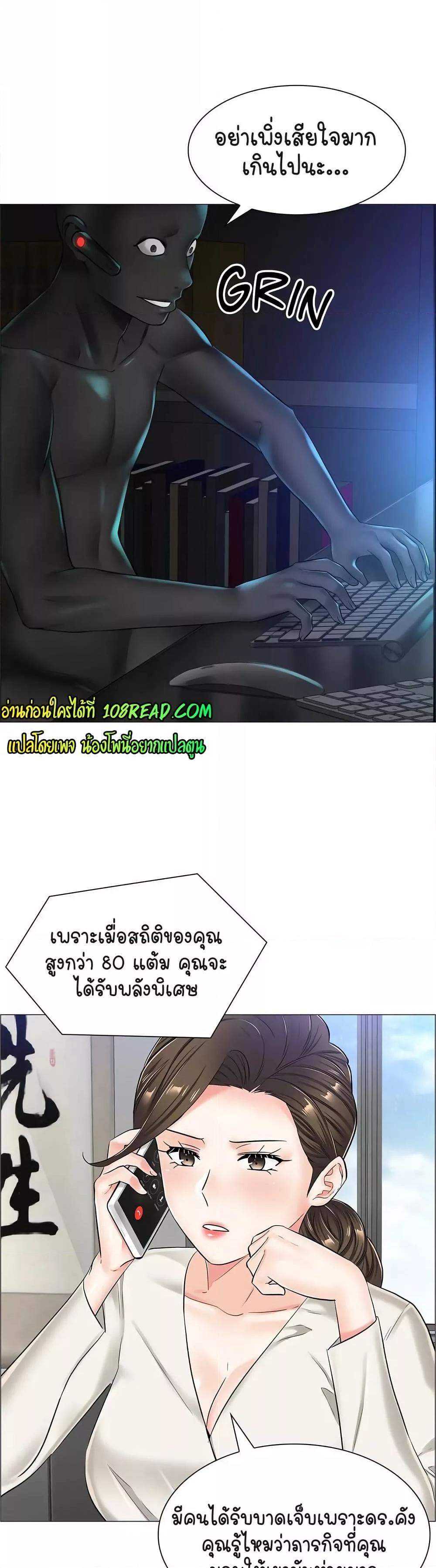 Doujin-Lc- อ่าน โดจิน มังฮวา เกาหลี ญี่ปุ่น จีน แปลไทย The Game Fatal Doctor ตอนที่ 1 2 3 4 5 6 7 8 9 10 11 12 13 14 ฟรี ไม่มีโฆษณา อ่าน โดจิน Manhwa เกาหลี ญี่ปุ่น จีน เรามีครบ คัดมาให้เน้นๆ โดจิน 18+ รับประกันความฟินโดย  Doujin Lc