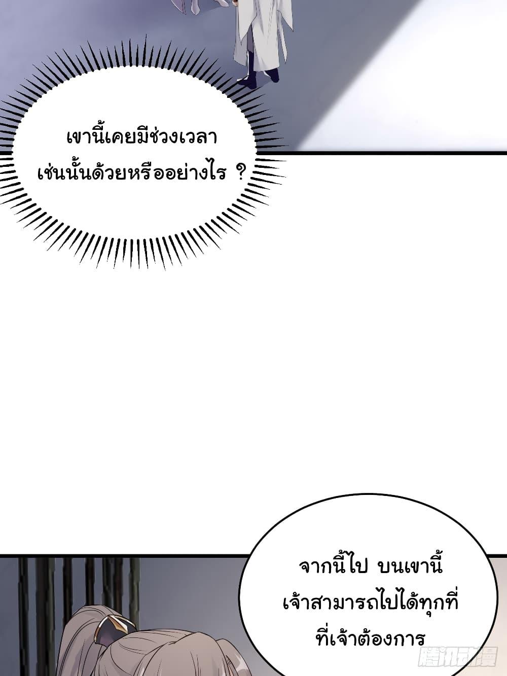 Manga-lc-com อ่านมังงะ อ่านการ์ตูน ออนไลน์ ฟรี Cultivating Immortality Requires a Rich Woman ตอนที่ 1 2 3 4 5 6 7 8 9 10 11 12 13 14 ฟรี ไม่มีโฆษณา Manga-lc - อ่าน มังงะ อ่าน การ์ตูน ออนไลน์ อ่านมังงะ ฟรี