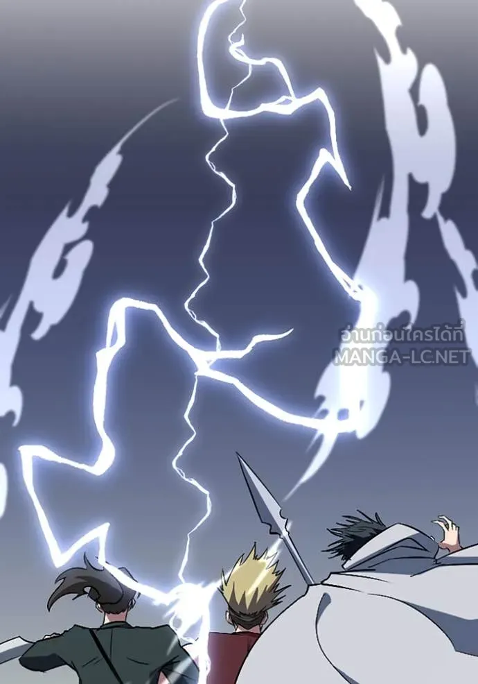 โคตรอาวุธลับ ตอนที่ 44 รูปที่ 54