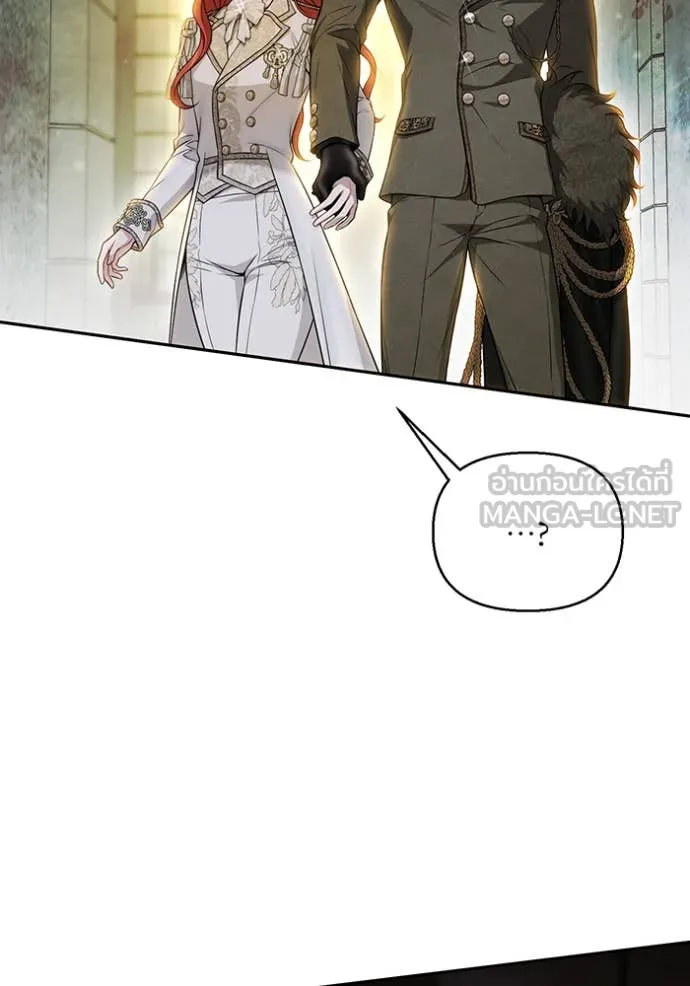 ห้องนอนลับ ตอนที่ 142 รูปที่ 42