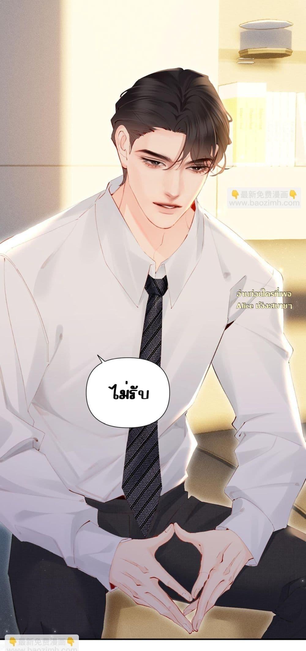 Manga-lc-com อ่านมังงะ อ่านการ์ตูน ออนไลน์ ฟรี FatalFavor–ร ตอนที่ 1 2 3 4 5 6 7 8 9 10 11 12 13 14 ฟรี ไม่มีโฆษณา Manga-lc - อ่าน มังงะ อ่าน การ์ตูน ออนไลน์ อ่านมังงะ ฟรี