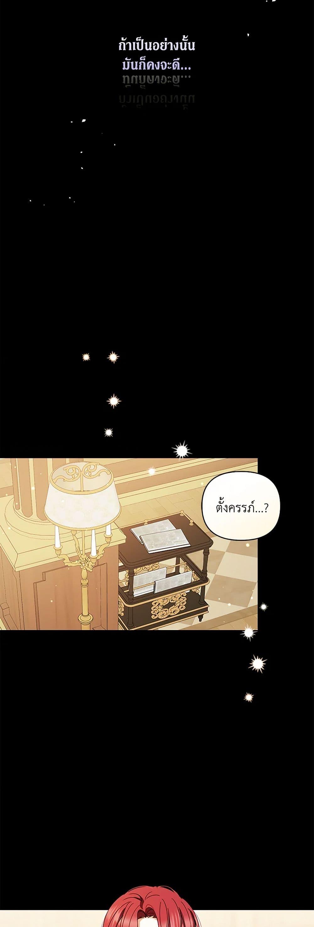 Manga-lc-com อ่านมังงะ อ่านการ์ตูน ออนไลน์ ฟรี Reforming My Regretful Husband ตอนที่ 1 2 3 4 5 6 7 8 9 10 11 12 13 14 ฟรี ไม่มีโฆษณา Manga-lc - อ่าน มังงะ อ่าน การ์ตูน ออนไลน์ อ่านมังงะ ฟรี