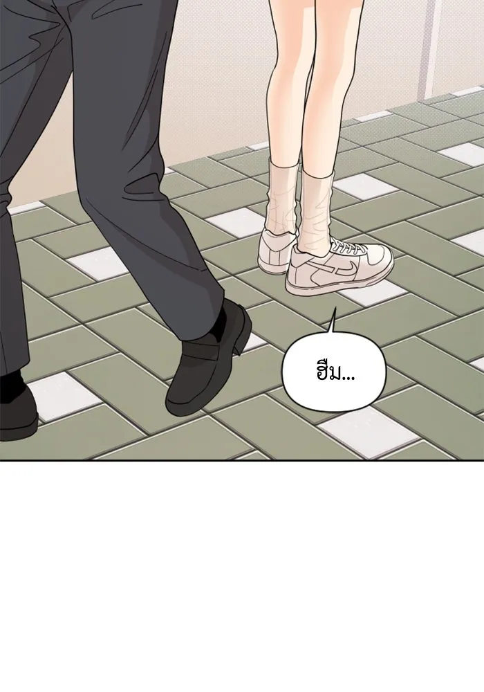 จริง ๆ แล้ว โอบารัมน่ะ… ตอนที่ 29 รูปที่ 14