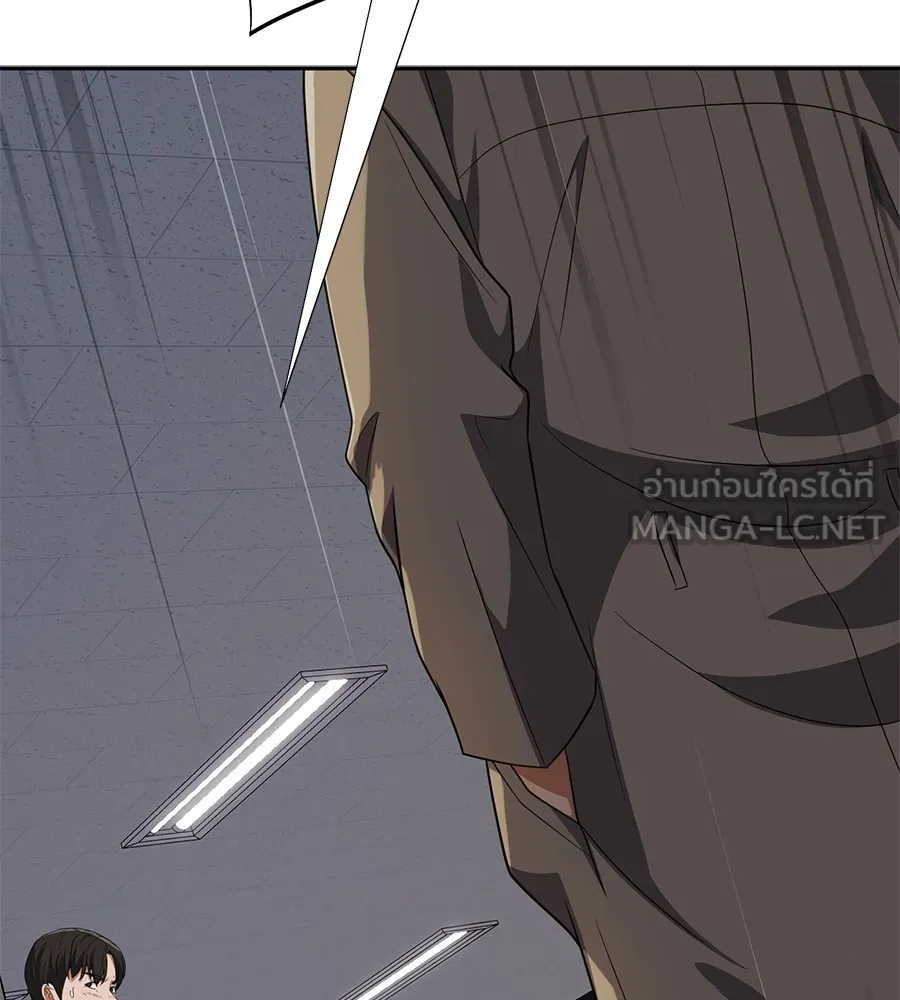 คอลเซ็นเตอร์เปลี่ยนชีวิต ตอนที่ 36 จุดเริ่มต้นของความพินาศ รูปที่ 21