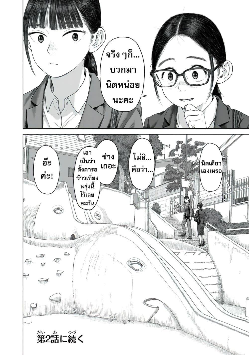 Manga-lc-com อ่านมังงะ อ่านการ์ตูน ออนไลน์ ฟรี Pura Pura Chicketta ตอนที่ 1 2 3 4 5 6 7 8 9 10 11 12 13 14 ฟรี ไม่มีโฆษณา Manga-lc - อ่าน มังงะ อ่าน การ์ตูน ออนไลน์ อ่านมังงะ ฟรี