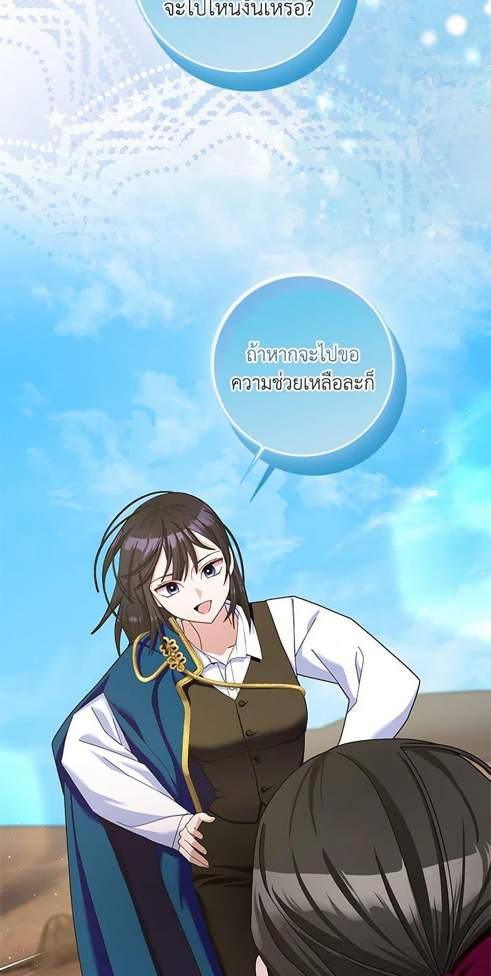 Manga-lc-com อ่านมังงะ อ่านการ์ตูน ออนไลน์ ฟรี Please Marry Me Again! ตอนที่ 1 2 3 4 5 6 7 8 9 10 11 12 13 14 ฟรี ไม่มีโฆษณา Manga-lc - อ่าน มังงะ อ่าน การ์ตูน ออนไลน์ อ่านมังงะ ฟรี