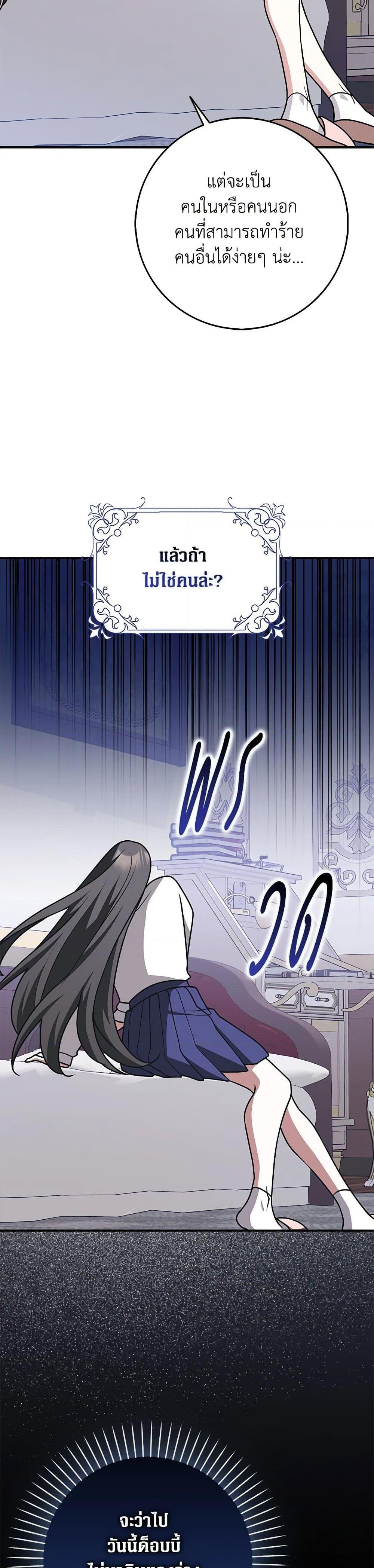 Manga-lc-com อ่านมังงะ อ่านการ์ตูน ออนไลน์ ฟรี Friends Shouldn’t Act This Way ตอนที่ 1 2 3 4 5 6 7 8 9 10 11 12 13 14 ฟรี ไม่มีโฆษณา Manga-lc - อ่าน มังงะ อ่าน การ์ตูน ออนไลน์ อ่านมังงะ ฟรี