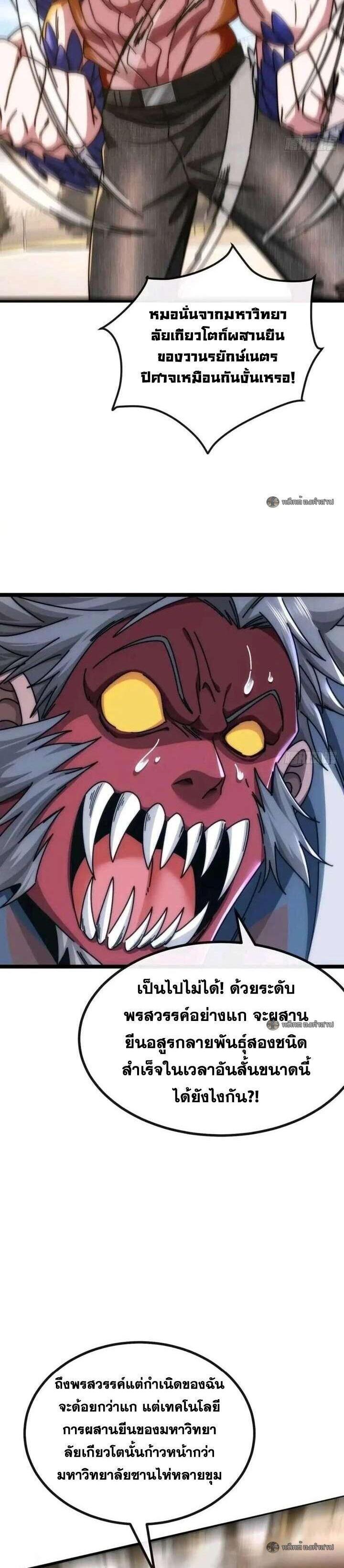 Manga-lc-com อ่านมังงะ อ่านการ์ตูน ออนไลน์ ฟรี Infinite Evolution From Zero ตอนที่ 1 2 3 4 5 6 7 8 9 10 11 12 13 14 ฟรี ไม่มีโฆษณา Manga-lc - อ่าน มังงะ อ่าน การ์ตูน ออนไลน์ อ่านมังงะ ฟรี