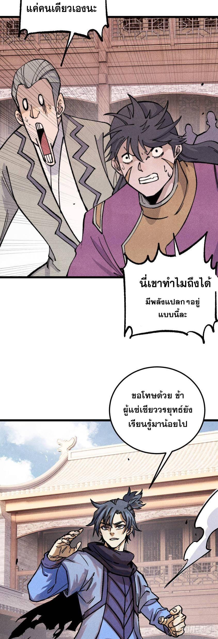 Manga-lc-com อ่านมังงะ อ่านการ์ตูน ออนไลน์ ฟรี All Hail the Sect Leader ตอนที่ 1 2 3 4 5 6 7 8 9 10 11 12 13 14 ฟรี ไม่มีโฆษณา Manga-lc - อ่าน มังงะ อ่าน การ์ตูน ออนไลน์ อ่านมังงะ ฟรี