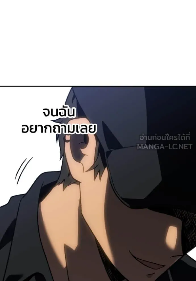 อดีตบอสหอคอย ตอนที่ 120 รูปที่ 73