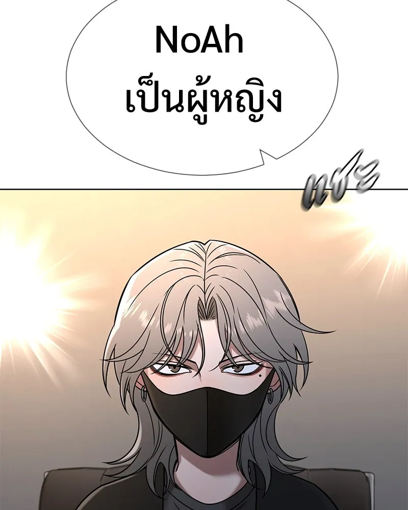 Level One Dreamersbrผู้ชนะรักนี้ต้องเป็น ตอนที่ 49 รูปที่ 10