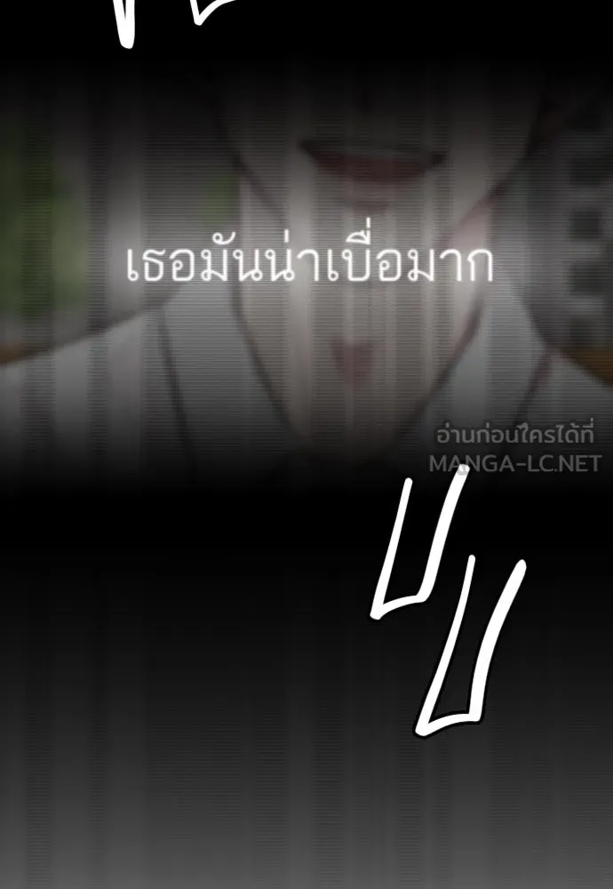 รักกันคนละครึ่งทาง ตอนที่ 1 รูปที่ 96