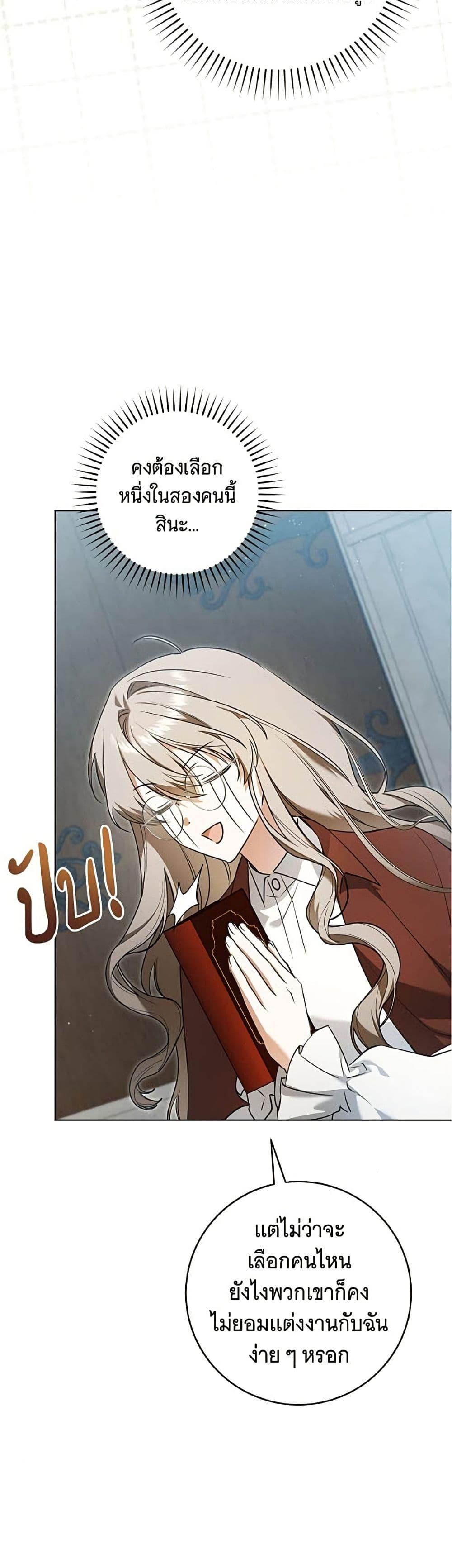 Manga-lc-com อ่านมังงะ อ่านการ์ตูน ออนไลน์ ฟรี All I Want is My Dream Home ตอนที่ 1 2 3 4 5 6 7 8 9 10 11 12 13 14 ฟรี ไม่มีโฆษณา Manga-lc - อ่าน มังงะ อ่าน การ์ตูน ออนไลน์ อ่านมังงะ ฟรี