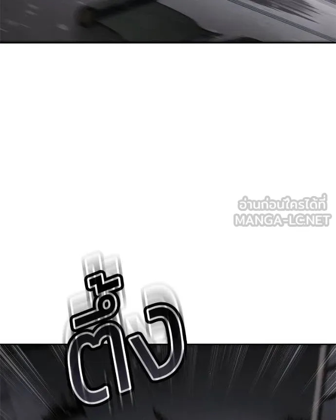 Baek XX ตอนที่ 141 รูปที่ 55
