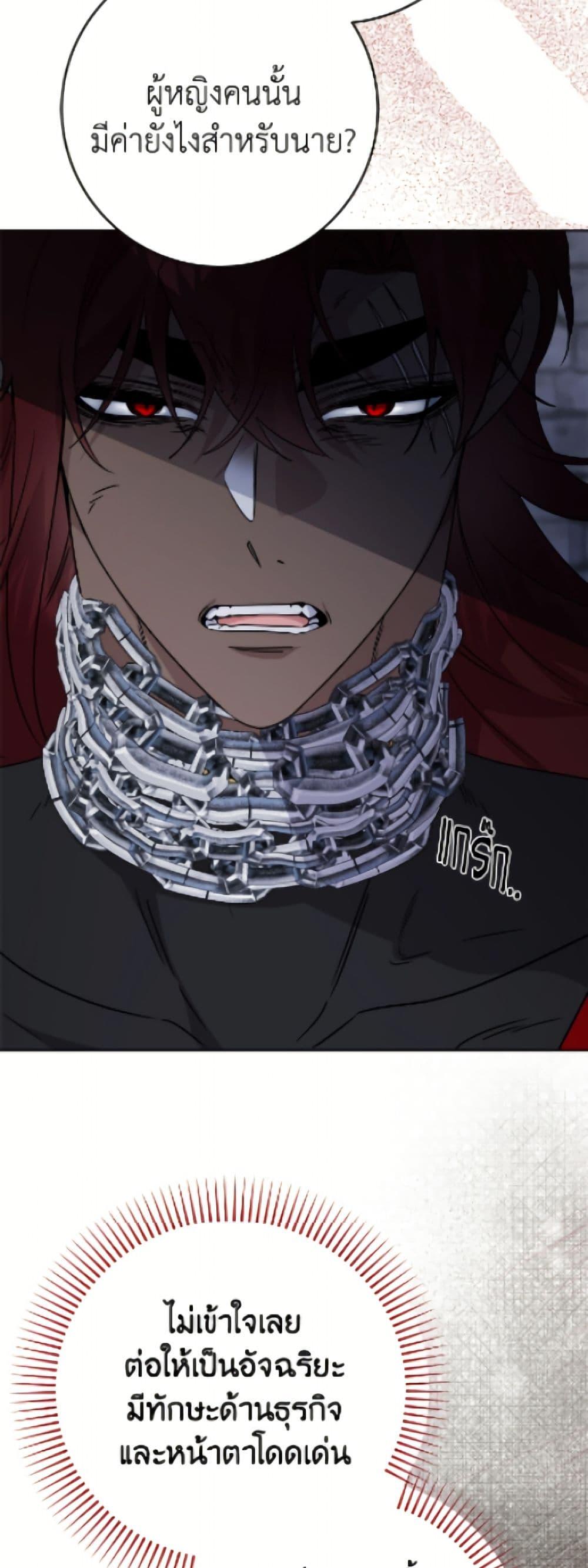 Manga-lc-com อ่านมังงะ อ่านการ์ตูน ออนไลน์ ฟรี The Male Lead is in Charge of the Successor ตอนที่ 1 2 3 4 5 6 7 8 9 10 11 12 13 14 ฟรี ไม่มีโฆษณา Manga-lc - อ่าน มังงะ อ่าน การ์ตูน ออนไลน์ อ่านมังงะ ฟรี