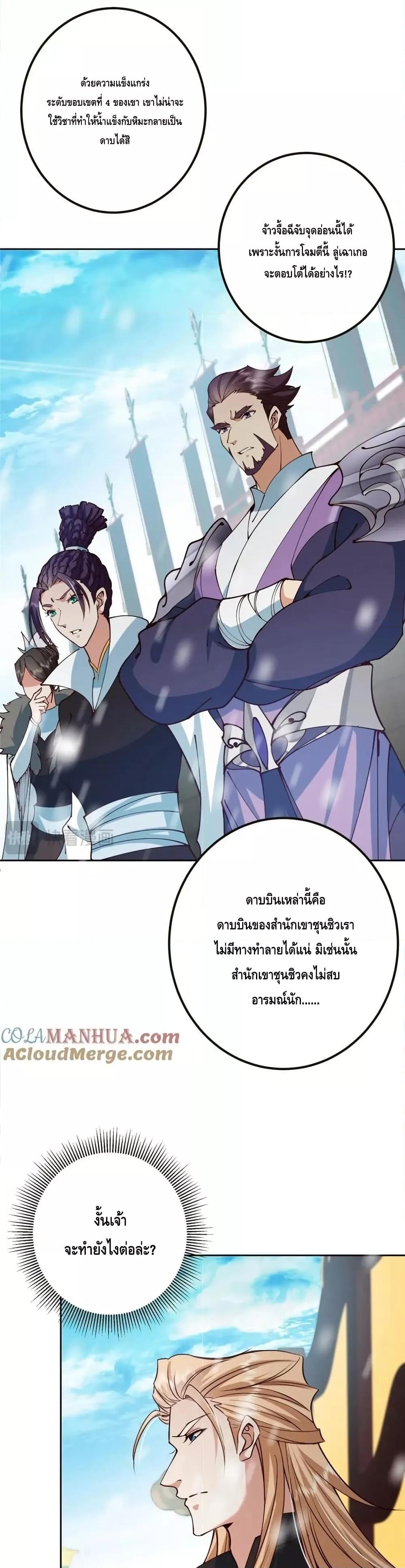 Manga-lc-com อ่านมังงะ อ่านการ์ตูน ออนไลน์ ฟรี KeepALowProf ตอนที่ 1 2 3 4 5 6 7 8 9 10 11 12 13 14 ฟรี ไม่มีโฆษณา Manga-lc - อ่าน มังงะ อ่าน การ์ตูน ออนไลน์ อ่านมังงะ ฟรี