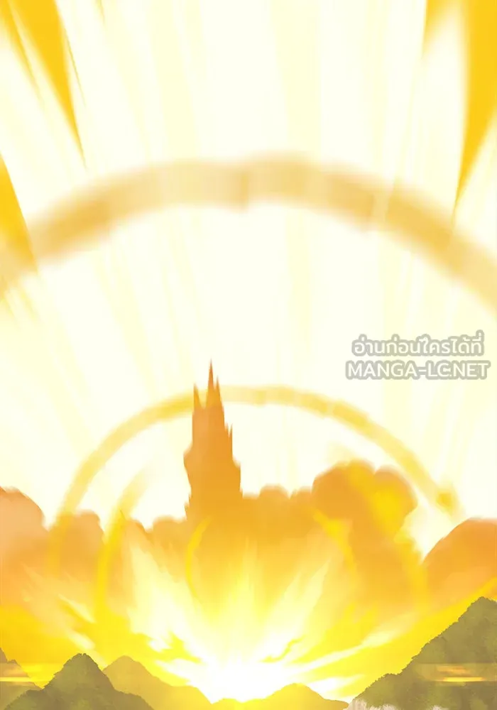 +99 ท่อนไม้พร้อมบวก ตอนที่ 3 รูปที่ 135