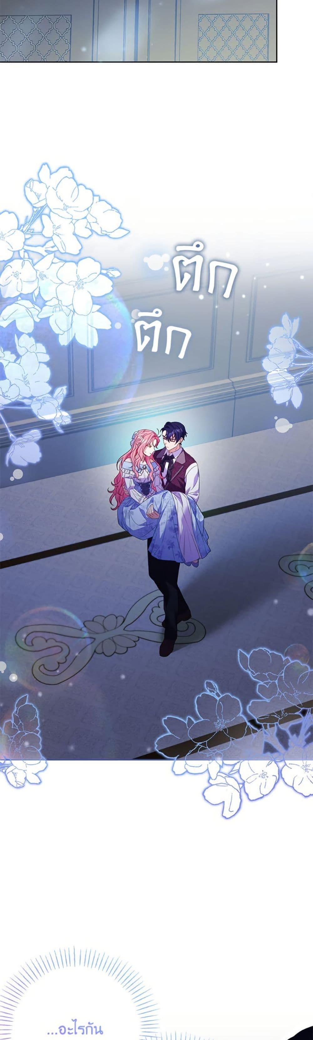 Manga-lc-com อ่านมังงะ อ่านการ์ตูน ออนไลน์ ฟรี I Thought You Were a Time-Limited Husband ตอนที่ 1 2 3 4 5 6 7 8 9 10 11 12 13 14 ฟรี ไม่มีโฆษณา Manga-lc - อ่าน มังงะ อ่าน การ์ตูน ออนไลน์ อ่านมังงะ ฟรี