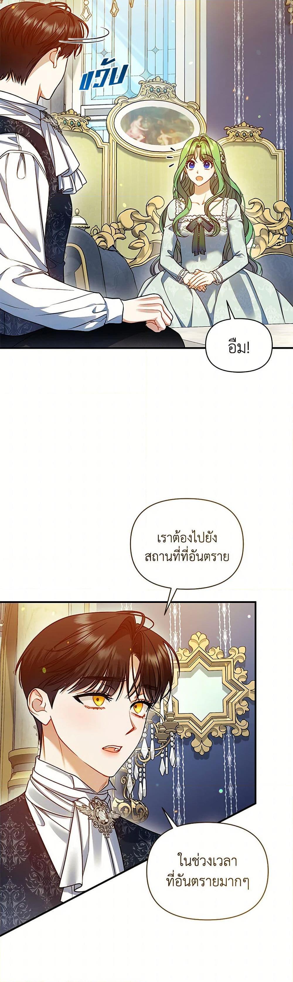 Manga-lc-com อ่านมังงะ อ่านการ์ตูน ออนไลน์ ฟรี I Became The Younger Sister Of A Regretful Obsessive Male Lead ตอนที่ 1 2 3 4 5 6 7 8 9 10 11 12 13 14 ฟรี ไม่มีโฆษณา Manga-lc - อ่าน มังงะ อ่าน การ์ตูน ออนไลน์ อ่านมังงะ ฟรี