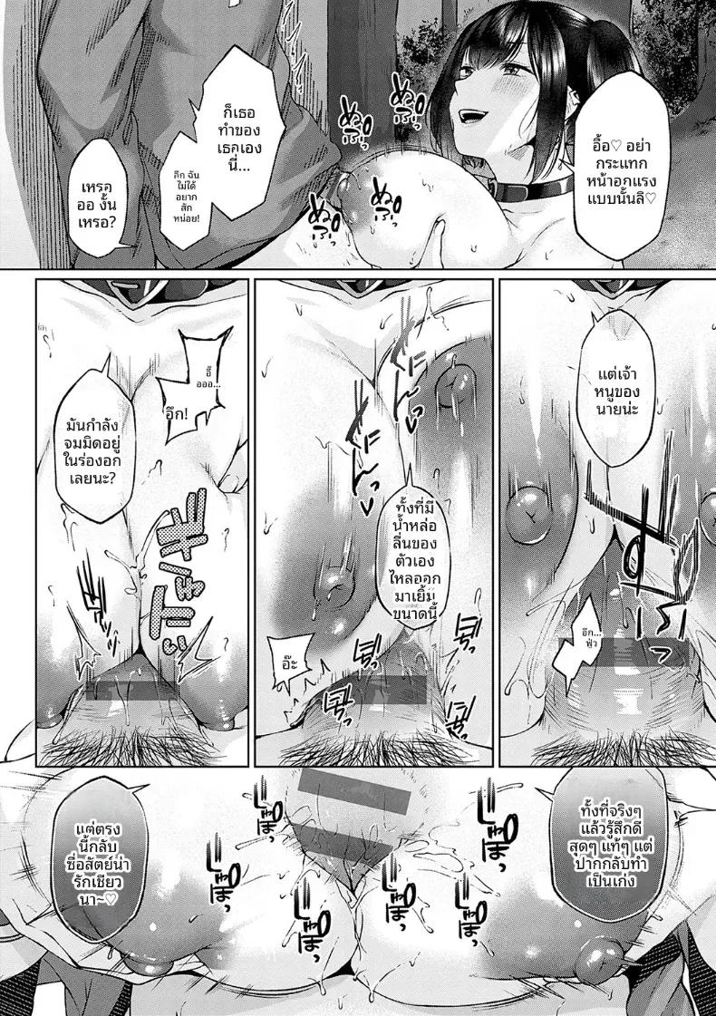 Doujin-Lc- อ่าน โดจิน มังฮวา เกาหลี ญี่ปุ่น จีน แปลไทย ความลับยามค่ำคืน [Yuzuto Sen] ตอนที่ 1 2 3 4 5 6 7 8 9 10 11 12 13 14 ฟรี ไม่มีโฆษณา อ่าน โดจิน Manhwa เกาหลี ญี่ปุ่น จีน เรามีครบ คัดมาให้เน้นๆ โดจิน 18+ รับประกันความฟินโดย  Doujin Lc