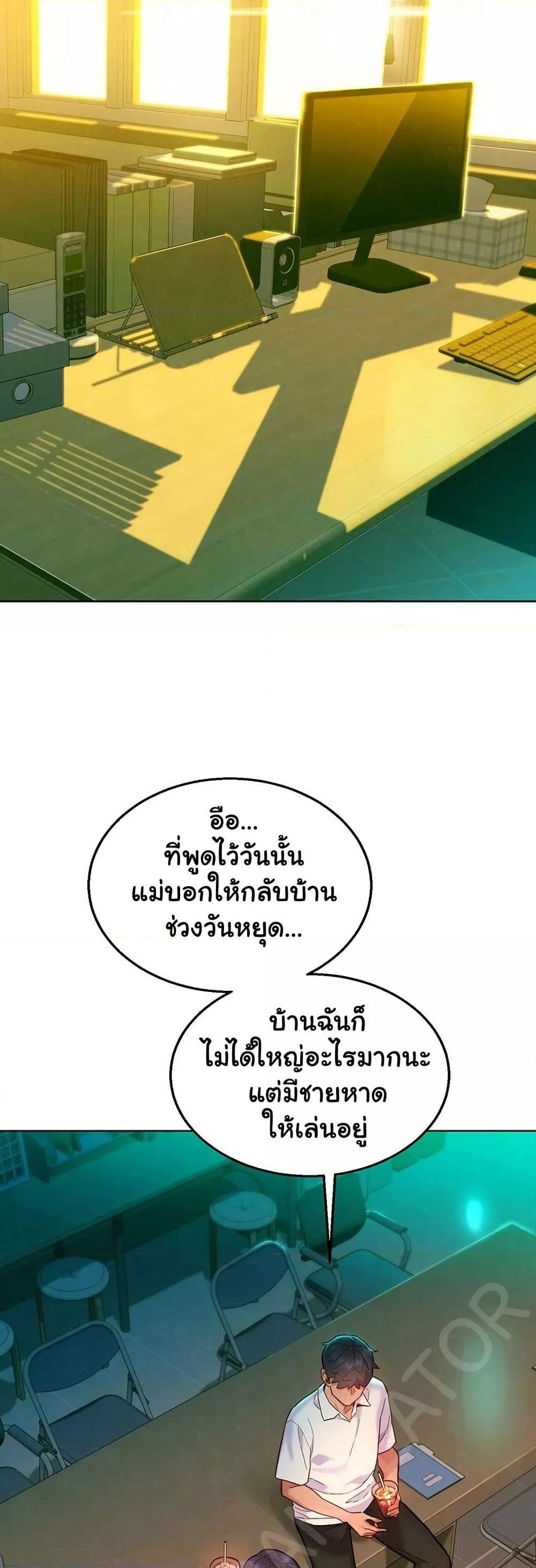 Doujin-Lc- อ่าน โดจิน มังฮวา เกาหลี ญี่ปุ่น จีน แปลไทย Let’s Hang Out from Today ตอนที่ 1 2 3 4 5 6 7 8 9 10 11 12 13 14 ฟรี ไม่มีโฆษณา อ่าน โดจิน Manhwa เกาหลี ญี่ปุ่น จีน เรามีครบ คัดมาให้เน้นๆ โดจิน 18+ รับประกันความฟินโดย  Doujin Lc