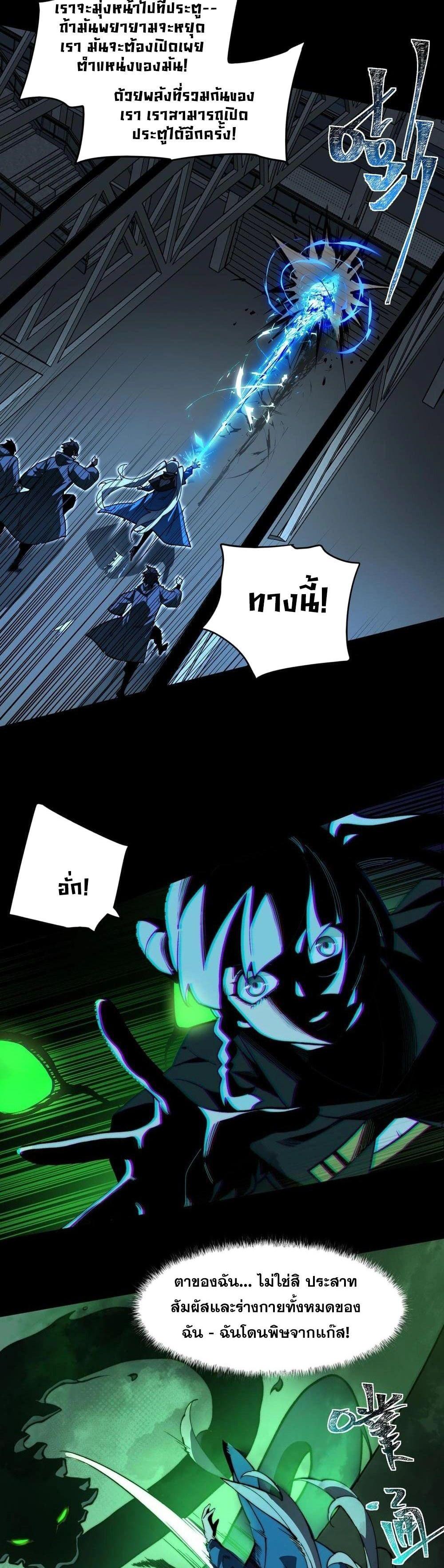 Manga-lc-com อ่านมังงะ อ่านการ์ตูน ออนไลน์ ฟรี After breaking up with the school beauty, I became a martial arts master ตอนที่ 1 2 3 4 5 6 7 8 9 10 11 12 13 14 ฟรี ไม่มีโฆษณา Manga-lc - อ่าน มังงะ อ่าน การ์ตูน ออนไลน์ อ่านมังงะ ฟรี