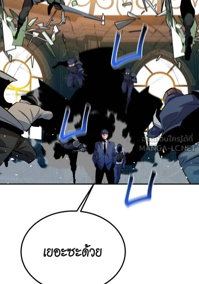 แยกร่างล่าอัตโนมัติ ตอนที่ 129 รูปที่ 30