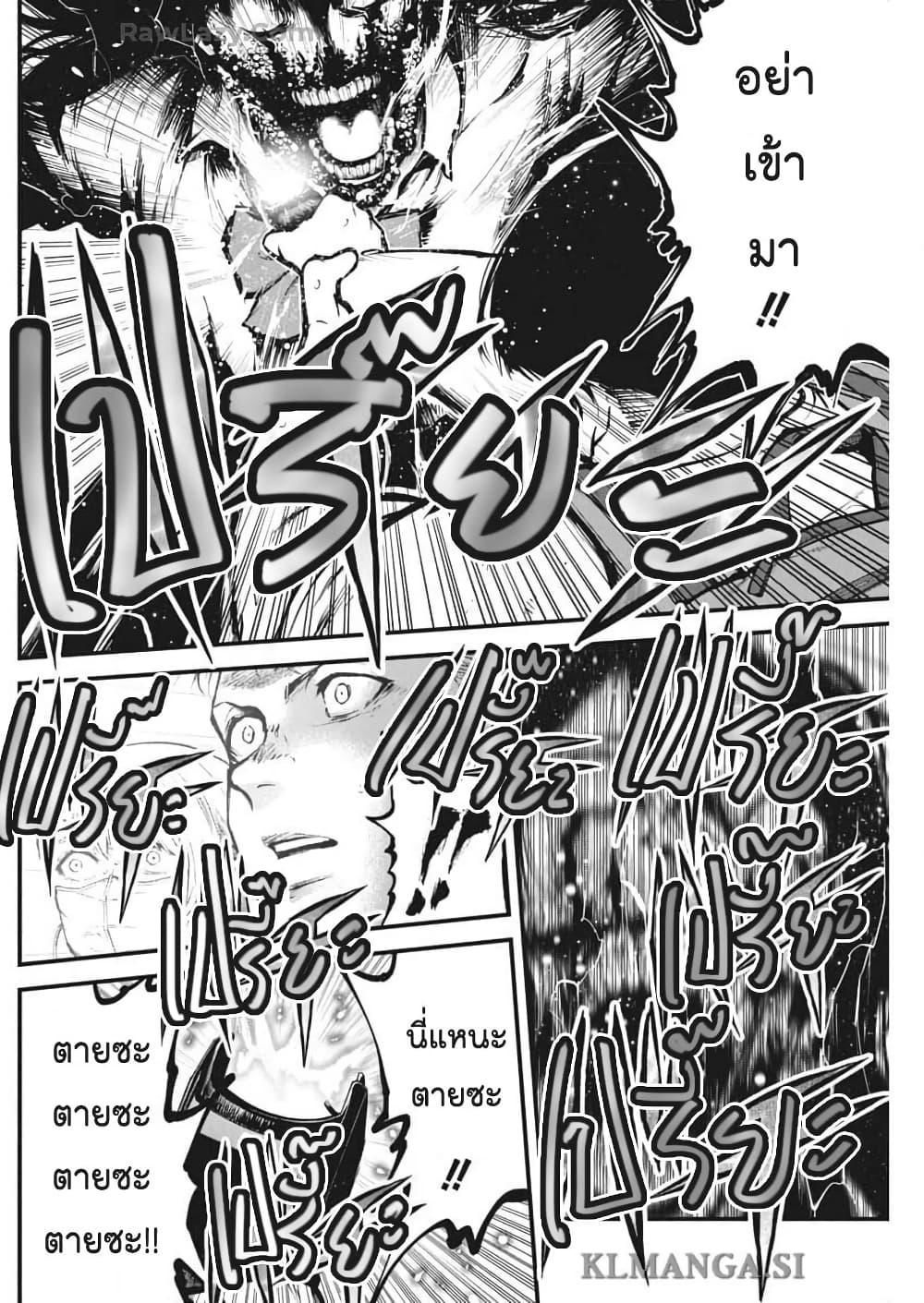 Manga-lc-com อ่านมังงะ อ่านการ์ตูน ออนไลน์ ฟรี Bokura no Natsu ga Saketeiku ตอนที่ 1 2 3 4 5 6 7 8 9 10 11 12 13 14 ฟรี ไม่มีโฆษณา Manga-lc - อ่าน มังงะ อ่าน การ์ตูน ออนไลน์ อ่านมังงะ ฟรี