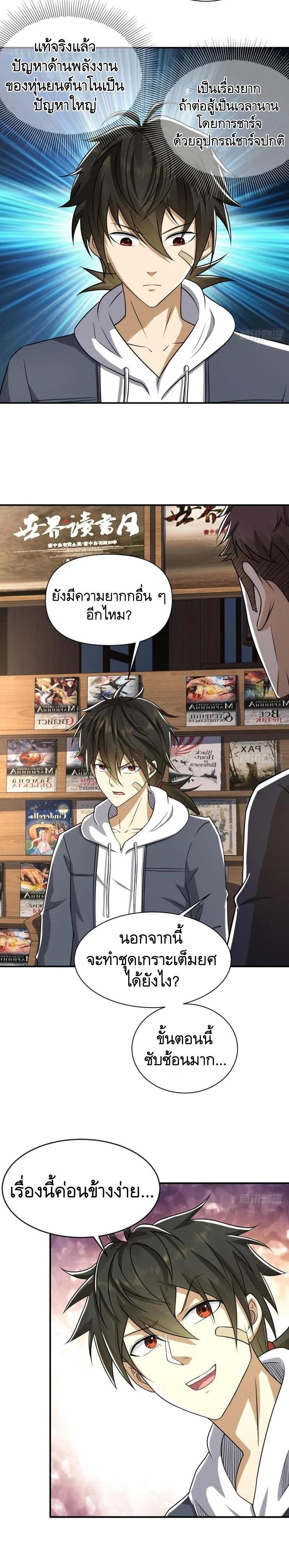 Manga-lc-com อ่านมังงะ อ่านการ์ตูน ออนไลน์ ฟรี The First Order ตอนที่ 1 2 3 4 5 6 7 8 9 10 11 12 13 14 ฟรี ไม่มีโฆษณา Manga-lc - อ่าน มังงะ อ่าน การ์ตูน ออนไลน์ อ่านมังงะ ฟรี