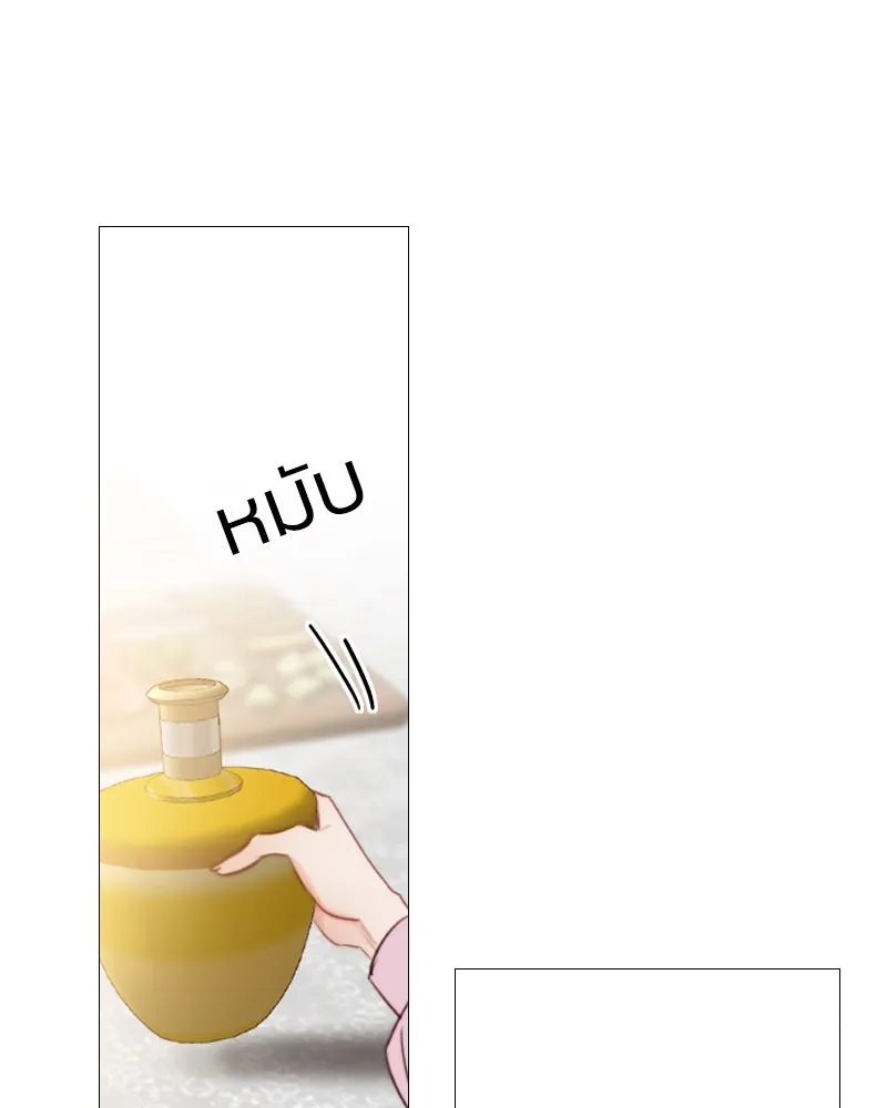 เซเรน่า ตอนที่ 20 รูปที่ 115