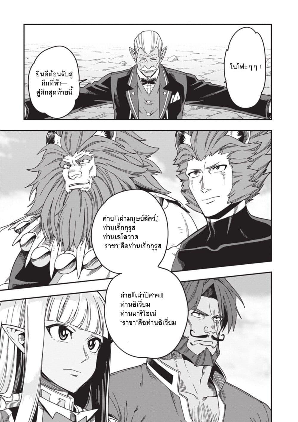 Manga-lc-com อ่านมังงะ อ่านการ์ตูน ออนไลน์ ฟรี Konjiki no Moji Tsukai – Yuusha Yonin ni Makikomareta Unique Cheat ตอนที่ 1 2 3 4 5 6 7 8 9 10 11 12 13 14 ฟรี ไม่มีโฆษณา Manga-lc - อ่าน มังงะ อ่าน การ์ตูน ออนไลน์ อ่านมังงะ ฟรี