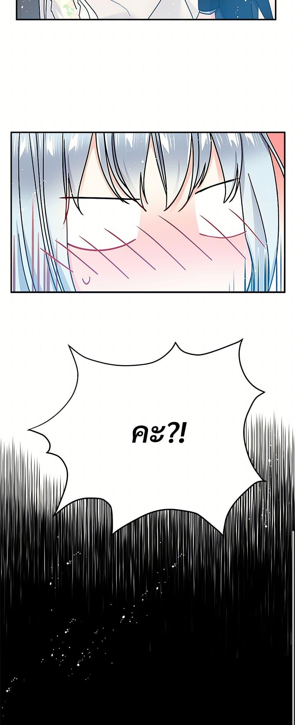 Manga-lc-com อ่านมังงะ อ่านการ์ตูน ออนไลน์ ฟรี The Lady’s Butler ตอนที่ 1 2 3 4 5 6 7 8 9 10 11 12 13 14 ฟรี ไม่มีโฆษณา Manga-lc - อ่าน มังงะ อ่าน การ์ตูน ออนไลน์ อ่านมังงะ ฟรี