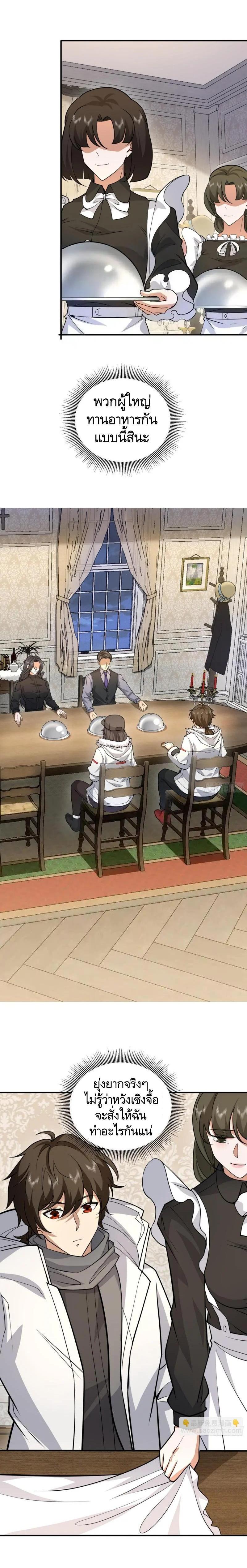 Manga-lc-com อ่านมังงะ อ่านการ์ตูน ออนไลน์ ฟรี The First Order ตอนที่ 1 2 3 4 5 6 7 8 9 10 11 12 13 14 ฟรี ไม่มีโฆษณา Manga-lc - อ่าน มังงะ อ่าน การ์ตูน ออนไลน์ อ่านมังงะ ฟรี