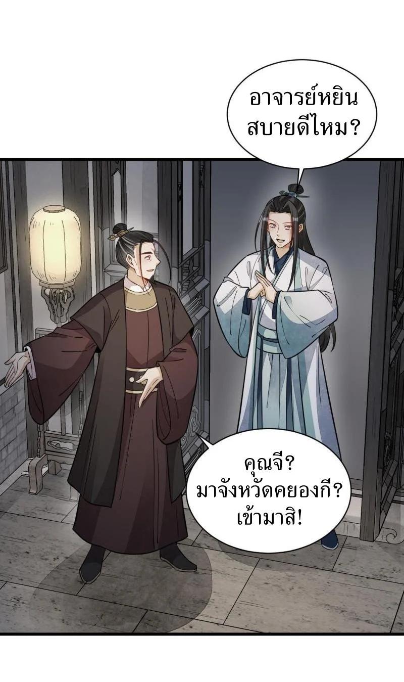 Manga-lc-com อ่านมังงะ อ่านการ์ตูน ออนไลน์ ฟรี Lan Ke Qi Yuan ตอนที่ 1 2 3 4 5 6 7 8 9 10 11 12 13 14 ฟรี ไม่มีโฆษณา Manga-lc - อ่าน มังงะ อ่าน การ์ตูน ออนไลน์ อ่านมังงะ ฟรี