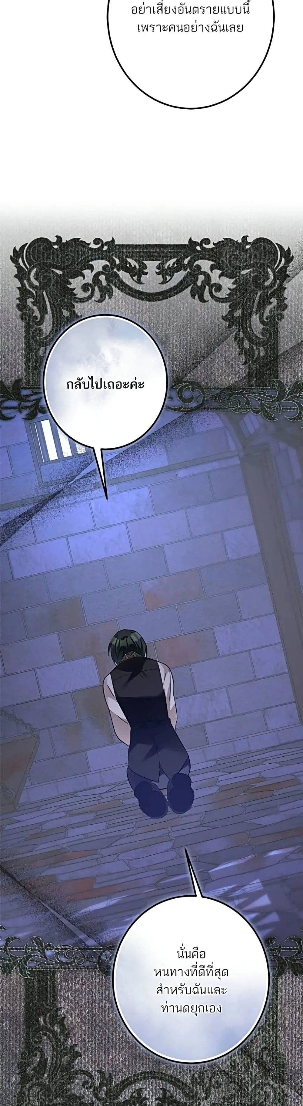 Manga-lc-com อ่านมังงะ อ่านการ์ตูน ออนไลน์ ฟรี Became the Duke’s Male Servant – ผมเป็นหนุ่มรับใช้ค่ะ ตอนที่ 1 2 3 4 5 6 7 8 9 10 11 12 13 14 ฟรี ไม่มีโฆษณา Manga-lc - อ่าน มังงะ อ่าน การ์ตูน ออนไลน์ อ่านมังงะ ฟรี