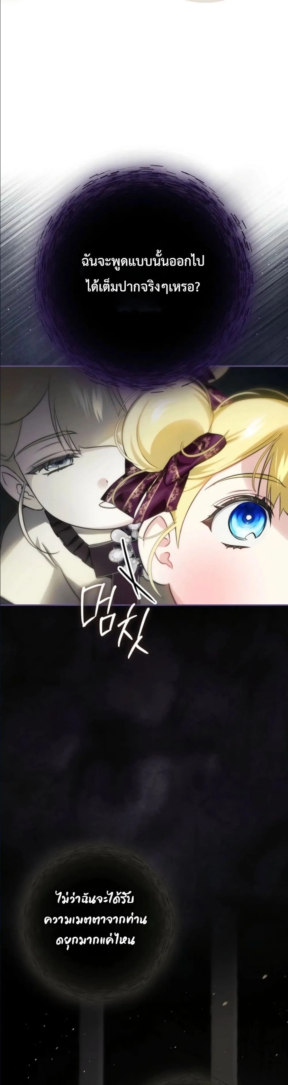 Manga-lc-com อ่านมังงะ อ่านการ์ตูน ออนไลน์ ฟรี I Am the 5-Year-Old Spy Who Kidnapped the Villain ตอนที่ 1 2 3 4 5 6 7 8 9 10 11 12 13 14 ฟรี ไม่มีโฆษณา Manga-lc - อ่าน มังงะ อ่าน การ์ตูน ออนไลน์ อ่านมังงะ ฟรี