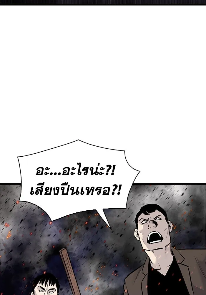 มีนา เกิดมาล่า ตอนที่ 54 รูปที่ 28