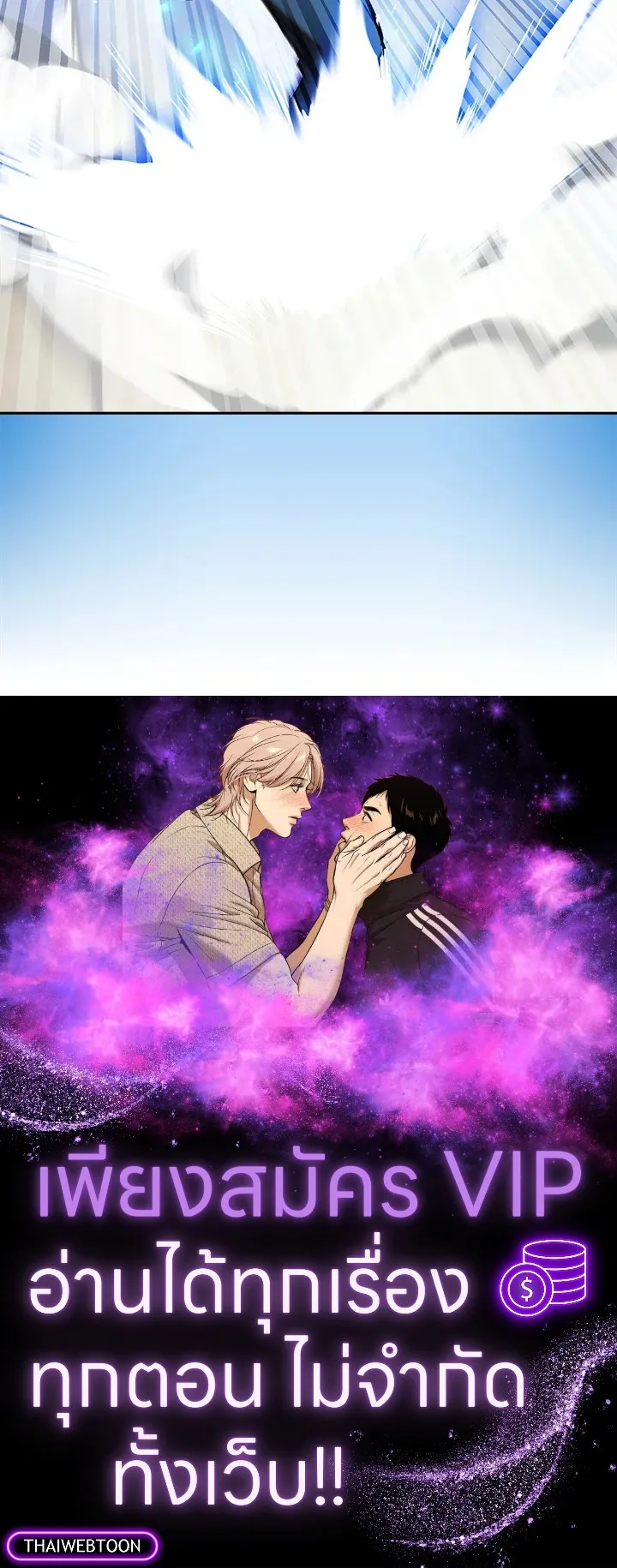 The Delivery Man From Murim ตอนที่ ตอนที่ 54 รูปที่ 124