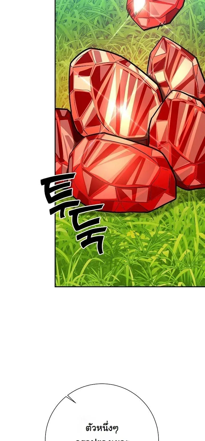 The Sword God from a Ruined World เทพดาบผ_รอดจากโลกท_ล_มสลาย ตอนที่ ตอนที่ 36 รูปที่ 36