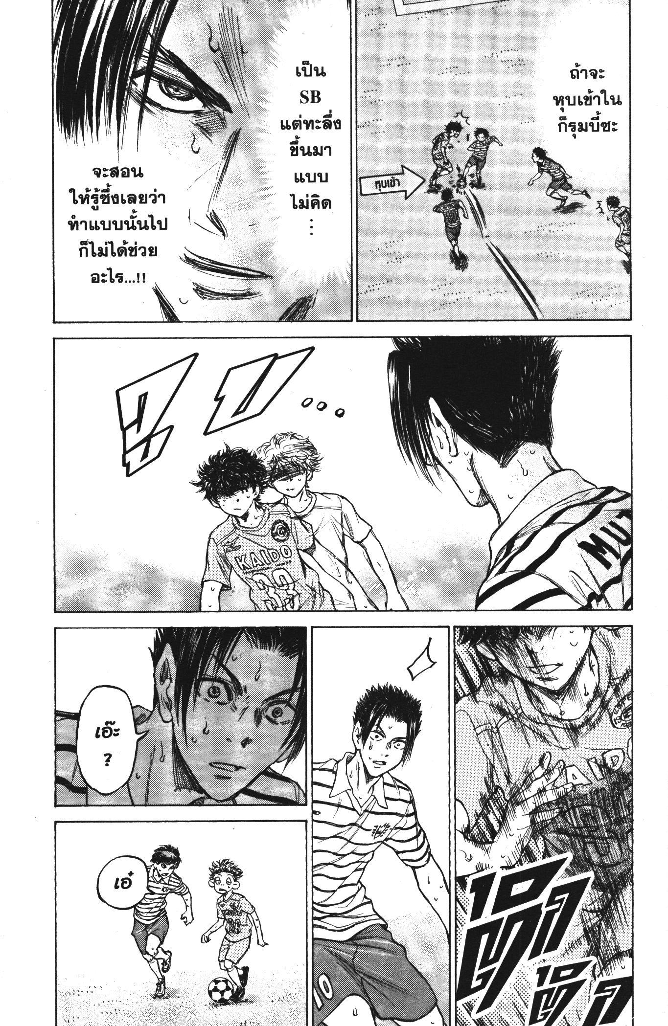 Manga-lc-com อ่านมังงะ อ่านการ์ตูน ออนไลน์ ฟรี Ao Ashi แข้งเด็กหัวใจนักสู้ ตอนที่ 1 2 3 4 5 6 7 8 9 10 11 12 13 14 ฟรี ไม่มีโฆษณา Manga-lc - อ่าน มังงะ อ่าน การ์ตูน ออนไลน์ อ่านมังงะ ฟรี