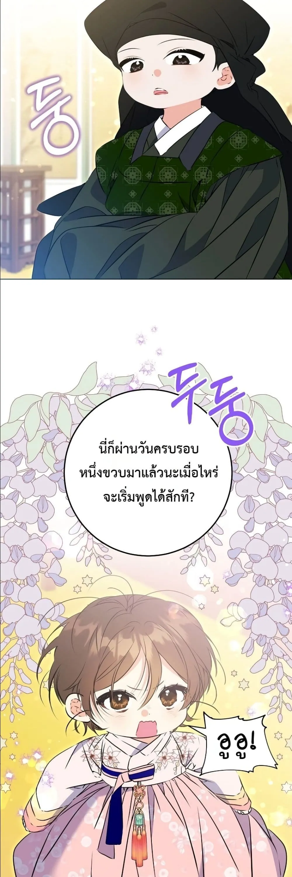 Manga-lc-com อ่านมังงะ อ่านการ์ตูน ออนไลน์ ฟรี The Princess’s Guide to a Perfect Life ตอนที่ 1 2 3 4 5 6 7 8 9 10 11 12 13 14 ฟรี ไม่มีโฆษณา Manga-lc - อ่าน มังงะ อ่าน การ์ตูน ออนไลน์ อ่านมังงะ ฟรี