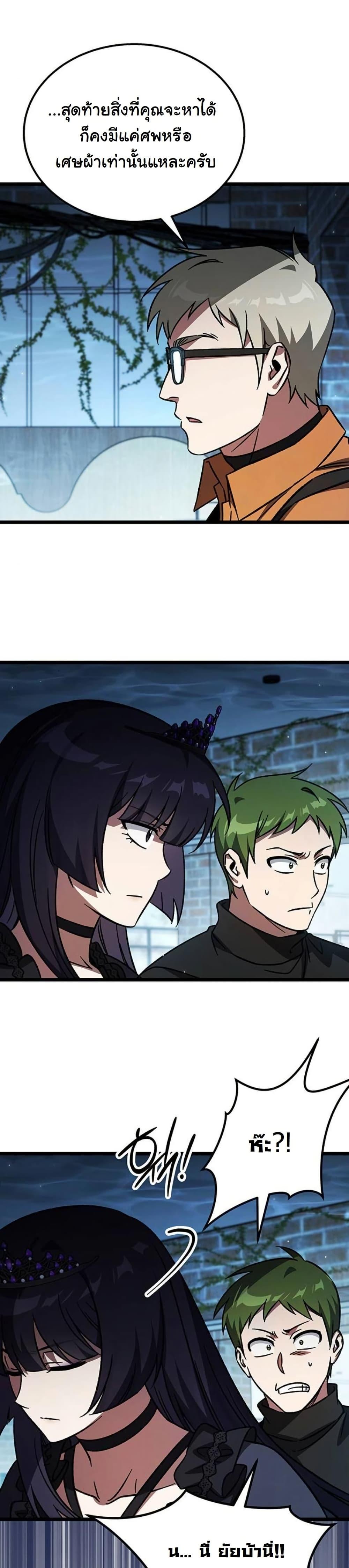 Manga-lc-com อ่านมังงะ อ่านการ์ตูน ออนไลน์ ฟรี LV. 99 The Princess of Dark Flare ตอนที่ 1 2 3 4 5 6 7 8 9 10 11 12 13 14 ฟรี ไม่มีโฆษณา Manga-lc - อ่าน มังงะ อ่าน การ์ตูน ออนไลน์ อ่านมังงะ ฟรี